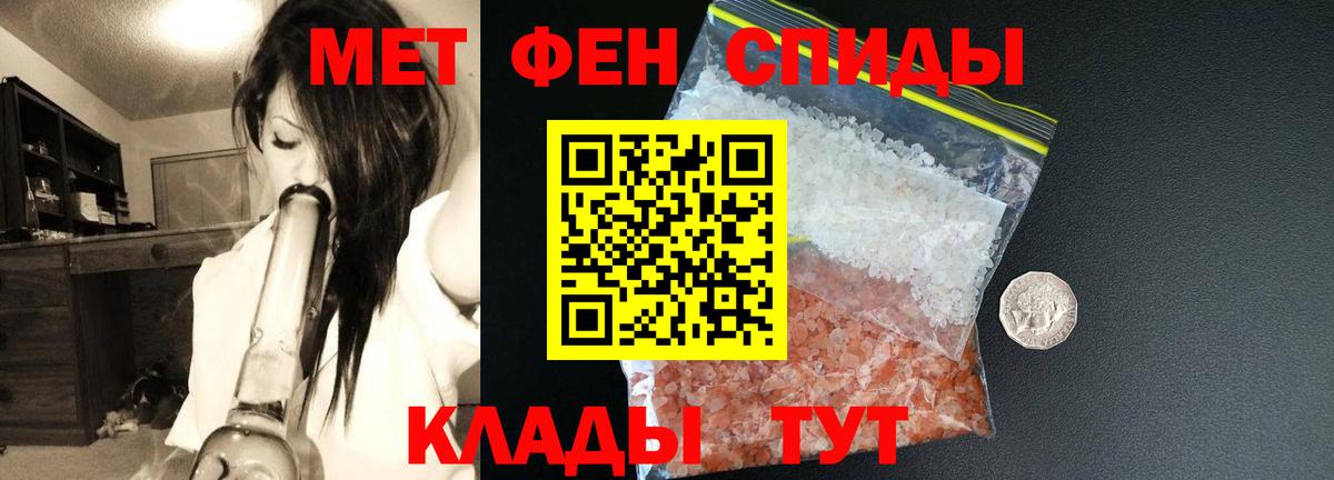 Amphetamine Розовый Асино