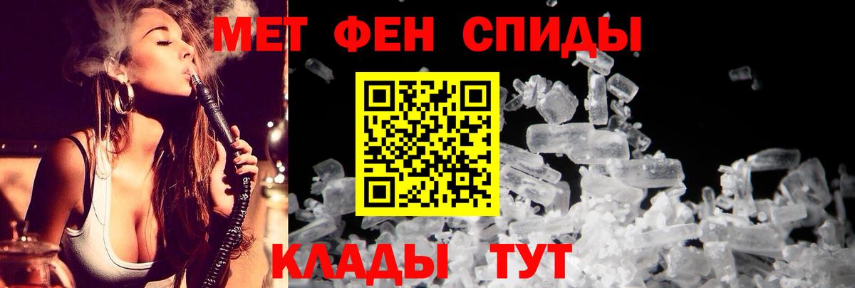 Amphetamine  Вход с VPN  Amphetamine  Асино  АМФ Розовый 