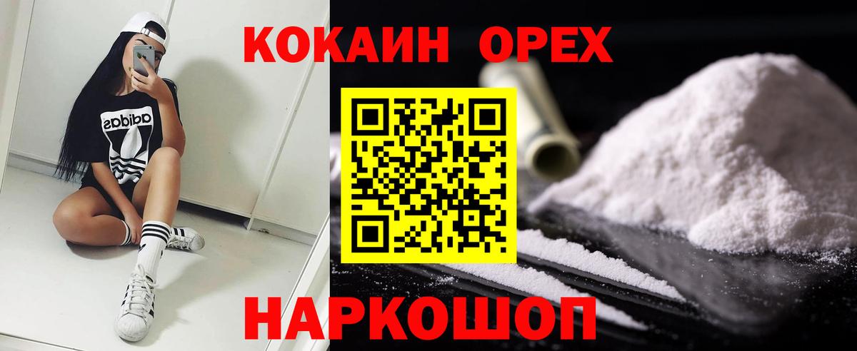 Cocaine Боливия Асино