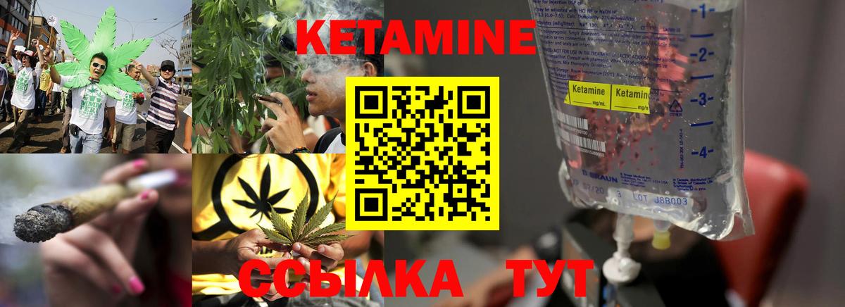 Асино  КЕТАМИН VHQ  Вход с VPN  МЕГА зеркало  КЕТАМИН ketamine 