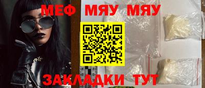 прущие крисы Севастополь