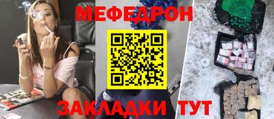 герыч Северобайкальск