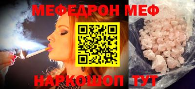 прущая мука Свободный