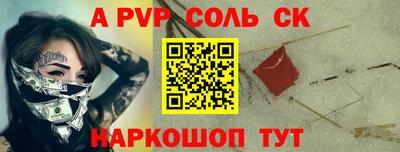 герыч Северобайкальск