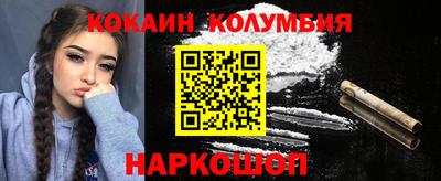 герыч Северобайкальск