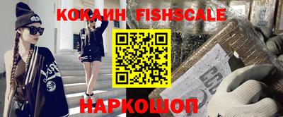 прущие крисы Севастополь