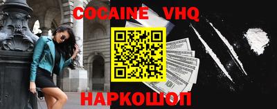 прущие крисы Севастополь