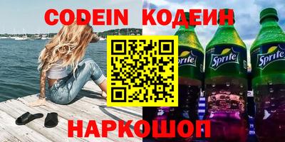 прущие крисы Севастополь