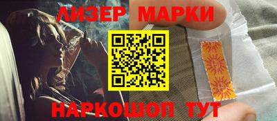 прущие крисы Севастополь