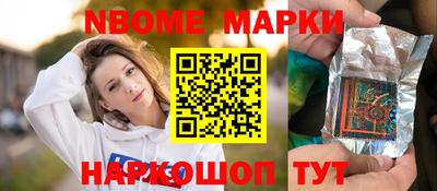 прущие крисы Севастополь