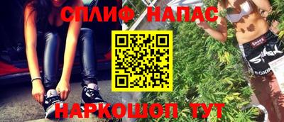 прущие крисы Севастополь