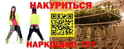 герыч Северобайкальск