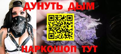 герыч Северобайкальск