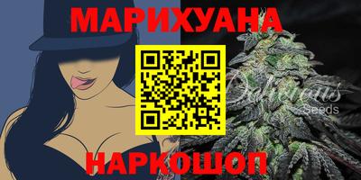 прущие крисы Севастополь