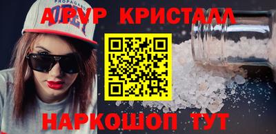герыч Северобайкальск