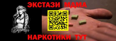 герыч Северобайкальск