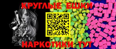 прущие крисы Севастополь