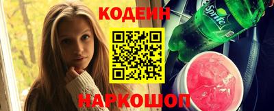 герыч Северобайкальск