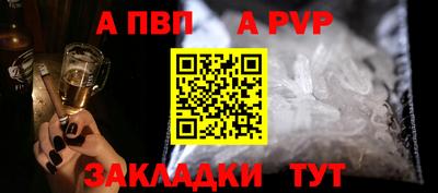 прущие крисы Севастополь