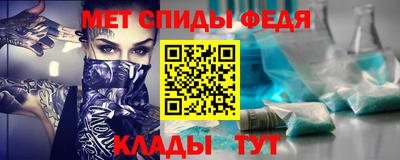 герыч Северобайкальск