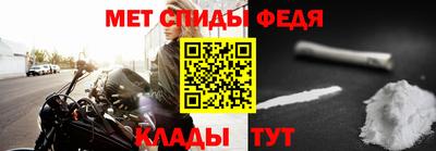 герыч Северобайкальск
