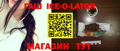 герыч Северобайкальск