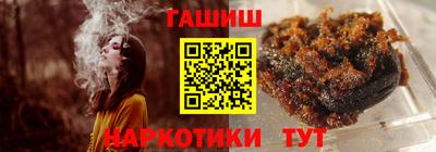 герыч Северобайкальск