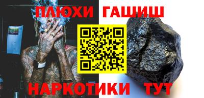 герыч Северобайкальск