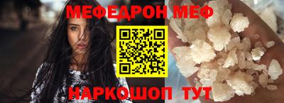прущие крисы Севастополь