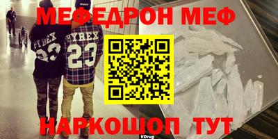 прущие крисы Севастополь