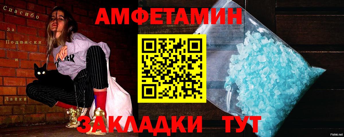Первитин витя Асино