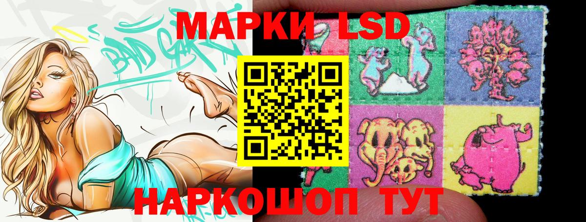 Марки 25I-NBOMe 1,5мг  Вход с VPN  Асино 