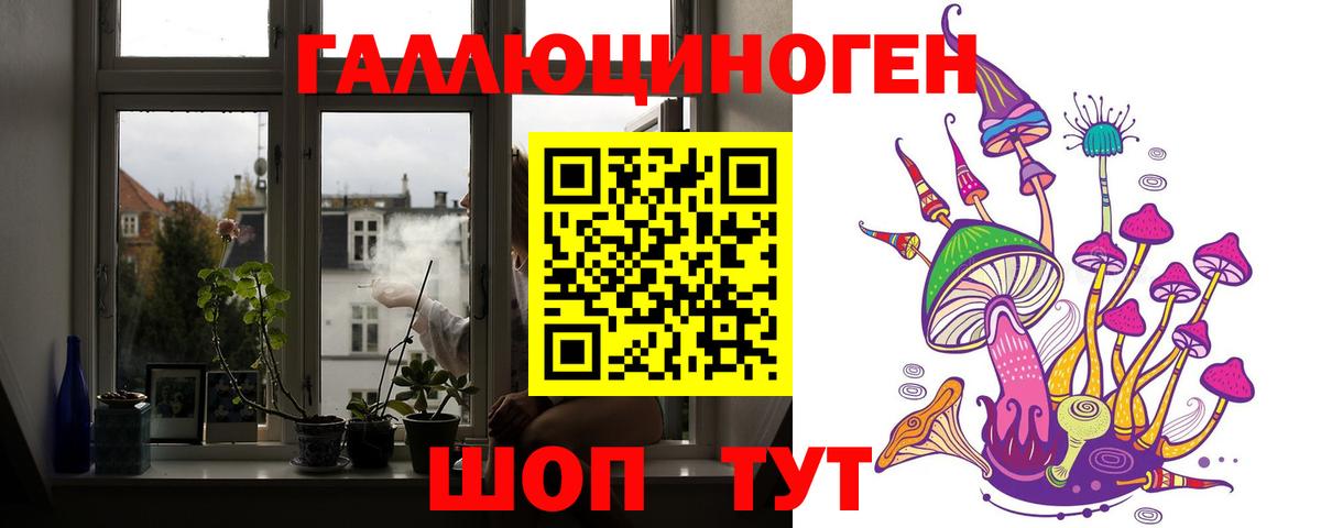 Галлюциногенные грибы мицелий  Вход с VPN  Асино  Галлюциногенные грибы MAGIC MUSHROOMS 