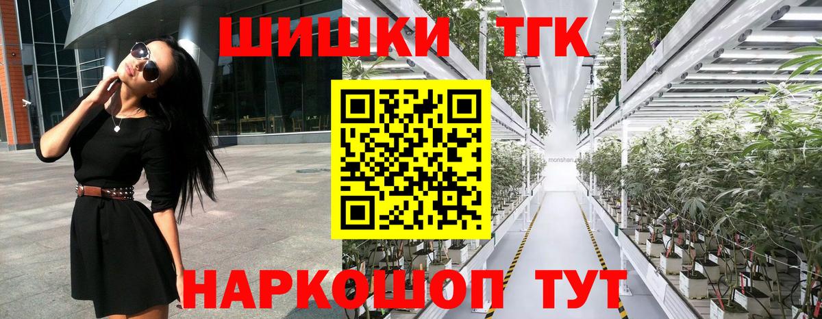МАРИХУАНА VHQ Асино